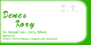 denes kory business card